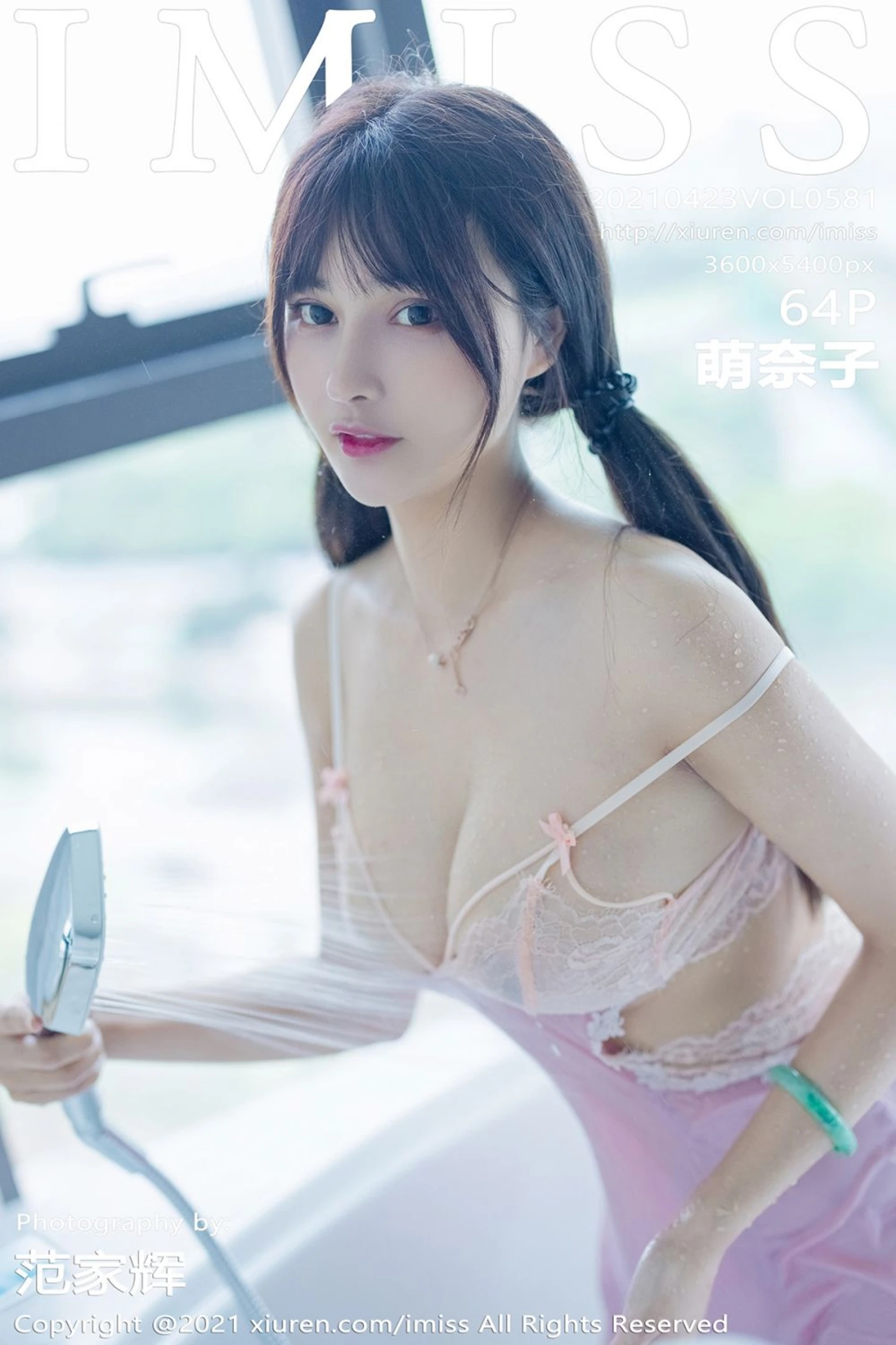 [IMISS爱蜜社]Vol.581_嫩模萌奈子私房浴缸脱粉色深V蕾丝睡衣露傲人豪乳诱惑写真64P-秀人网 - XiuRen.Xyz